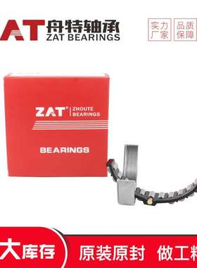 PV90R042月牙轴承PV90R055圆柱轴承高承载轴承 可选非标