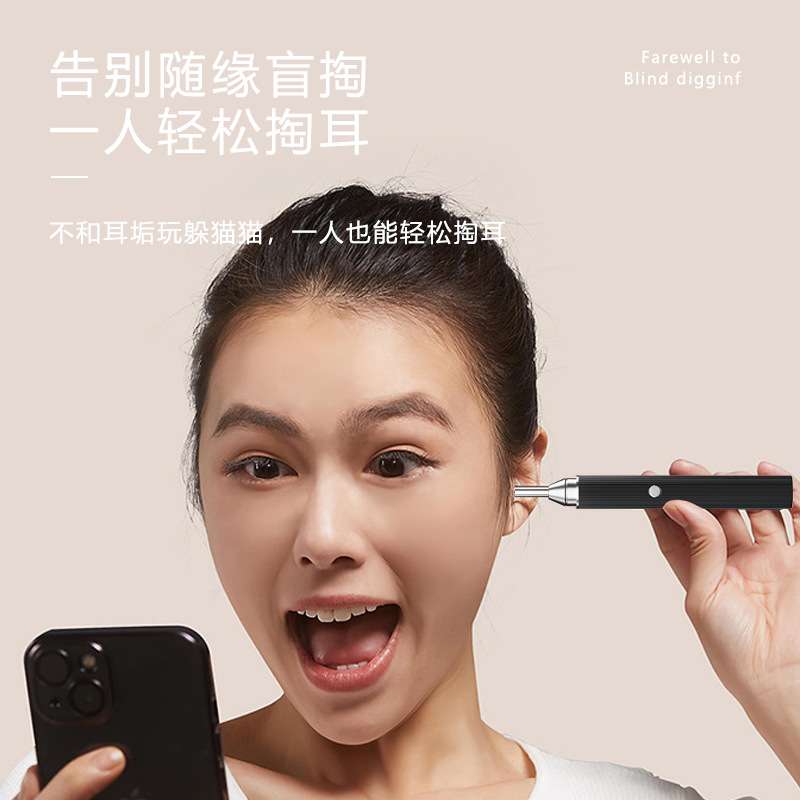 智能可视掏耳勺成人儿童采耳工具套装发光挖耳勺掏耳朵神器