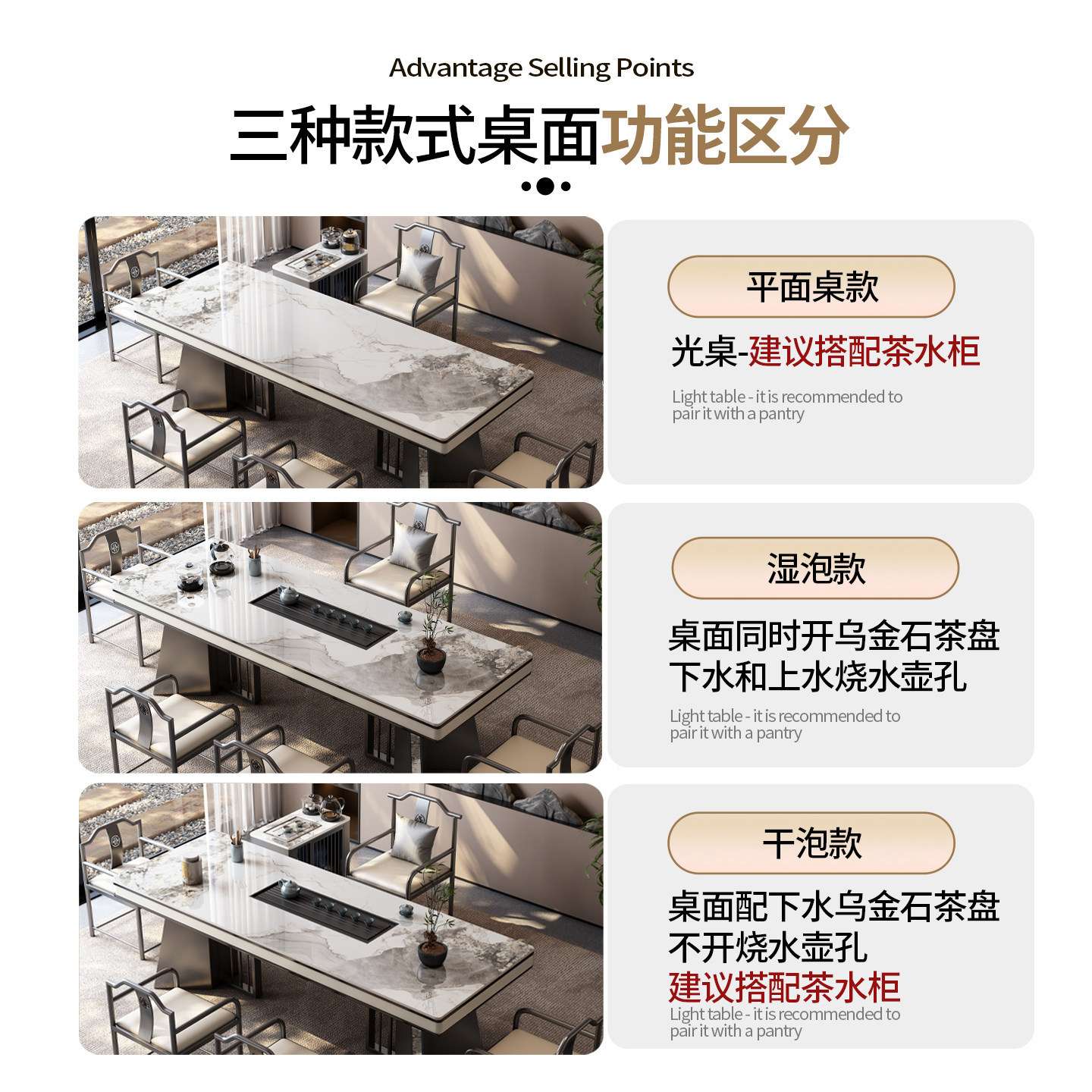 轻奢岩板茶台椅组合现代简约茶桌一体桌家用办公室茶桌茶台一整套