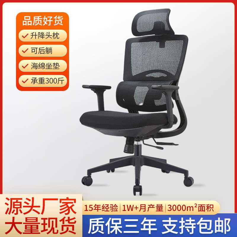 亚马逊网布电脑椅可升降职员学习椅可躺久坐舒适书桌工程椅办公椅