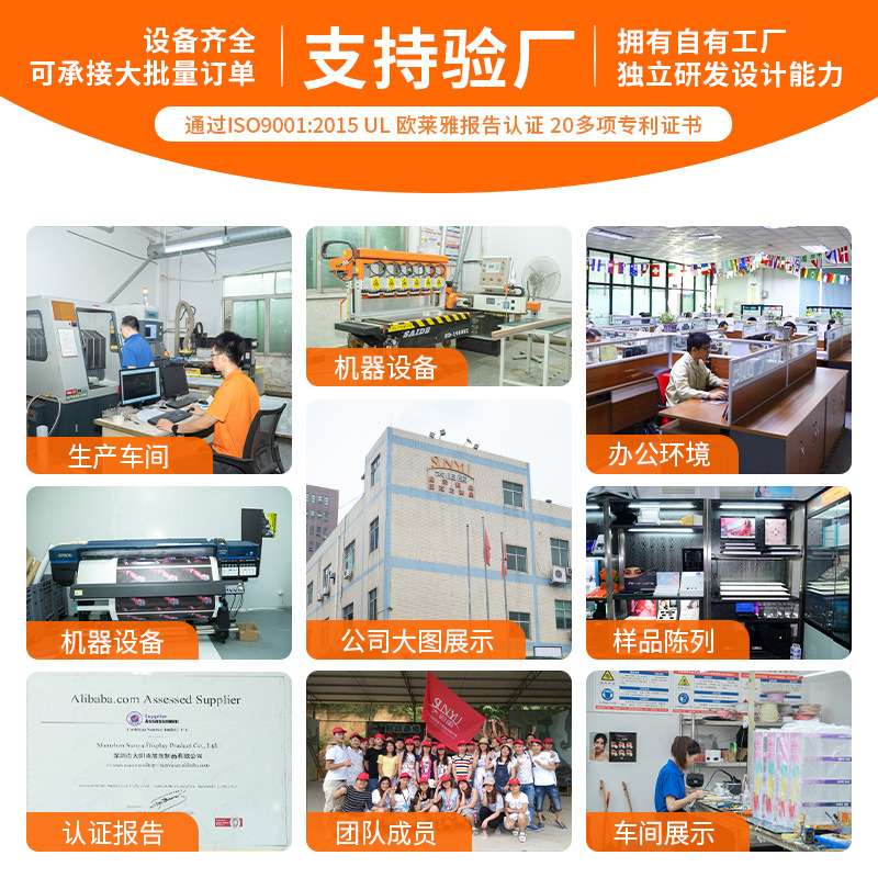 亚克力展示架设计 桌面L型智能家居产品陈列架数码电子产品展示架