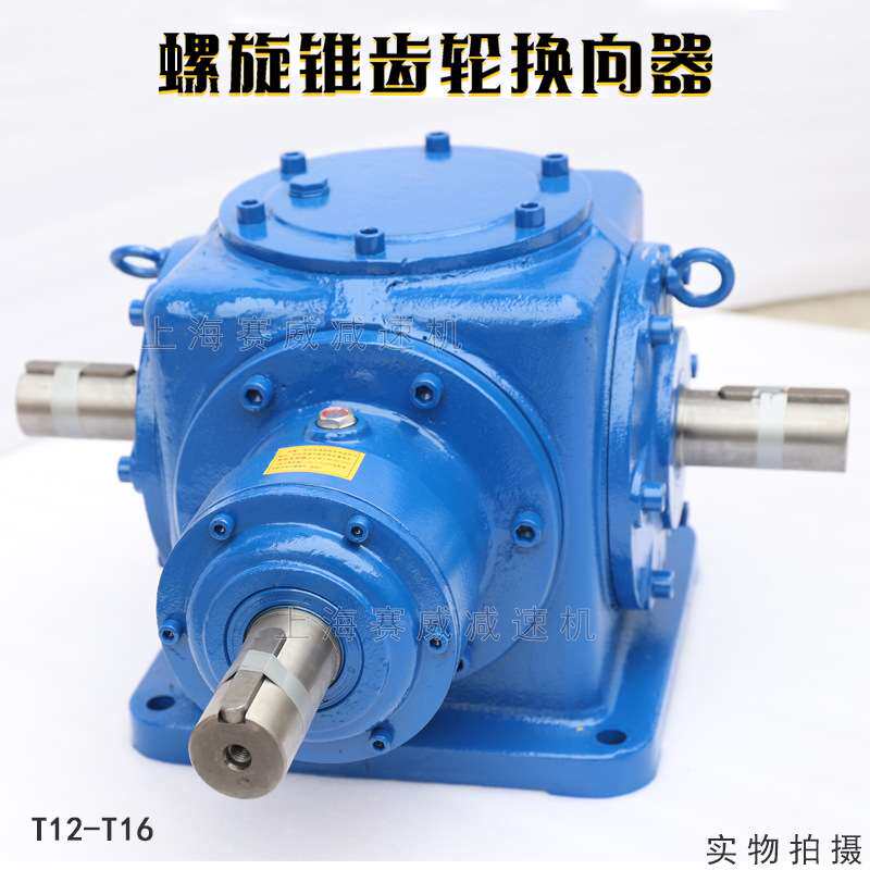 T系列换向器T7-1:1-D-LR螺旋锥齿轮换向器T8/T10/T12转角器