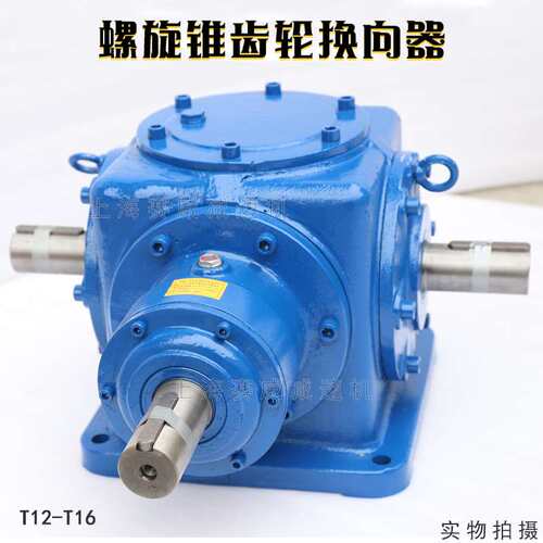 T系列换向器T7-1:1-D-LR螺旋锥齿轮换向器T8/T10/T12转角器