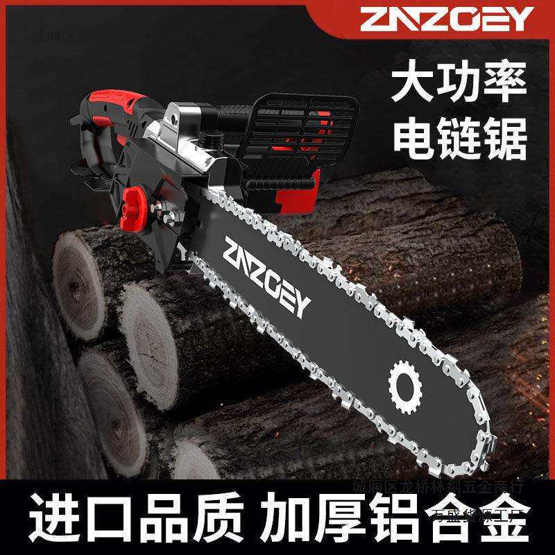 电锯电链锯家用多功能大功率木工手提小型链条锯手持伐木锯电动锯