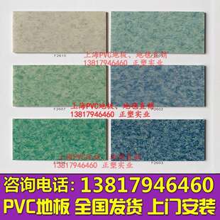 金仕顿3号pvc商用卷材塑胶地板加厚地胶地板贴卧室地板革
