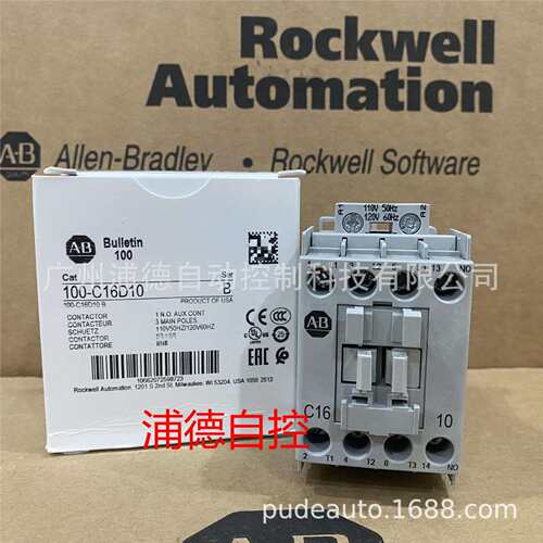 A-B交流接触器100-C16D10原装现货110V