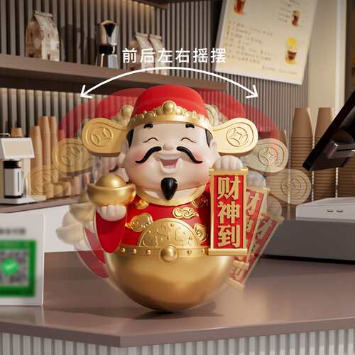 财神爷摆件不倒翁桌面招财客厅酒柜玄关办公室装饰品工位好运发财