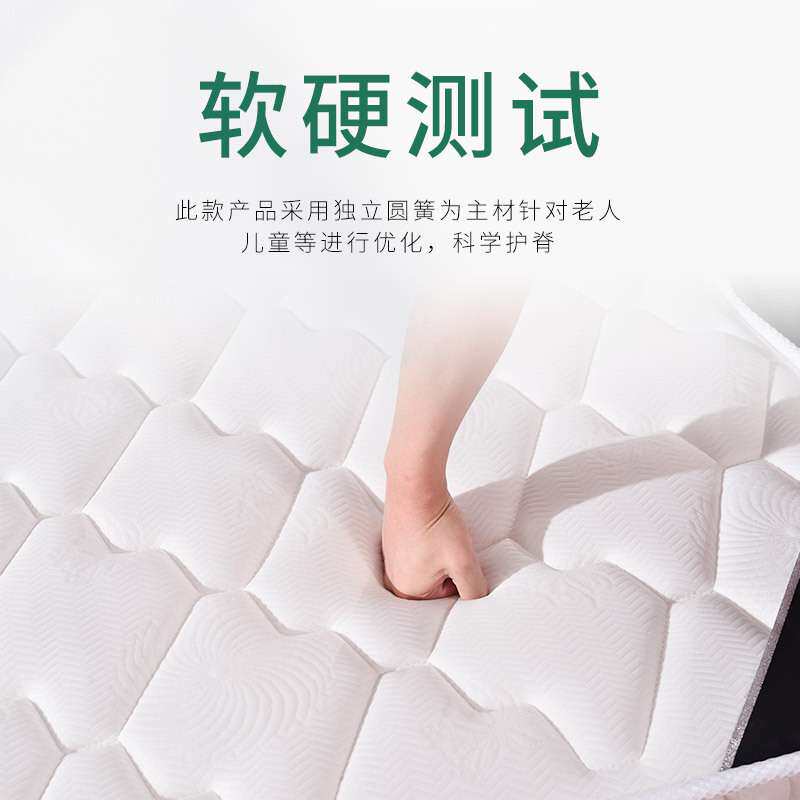 适用床垫十公分厚10cm薄弹簧薄款12厘米15儿童宿舍椰棕席梦思床垫