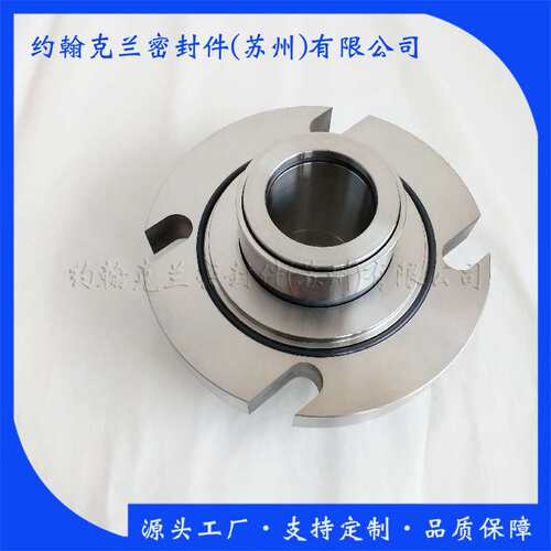 供应博格曼HJ977-65集装式机械密封  销售