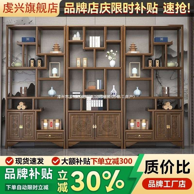 博古架实木全实木中式置物架办公茶室摆件榆木隔断收纳全套展示柜