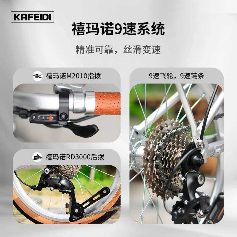 KAFEIDI K9小布三折叠自行车16寸9速铬钼钢超轻便携大人国布单车