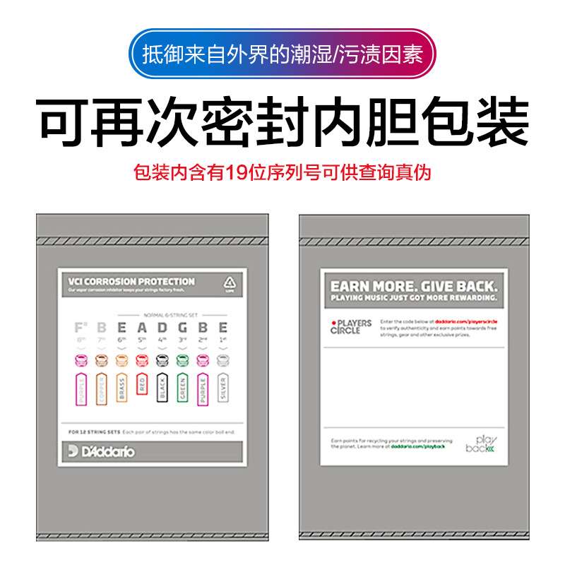 达达里奥电吉他弦XT涂层防锈琴弦一套6根电吉他琴弦一弦套装配件图片