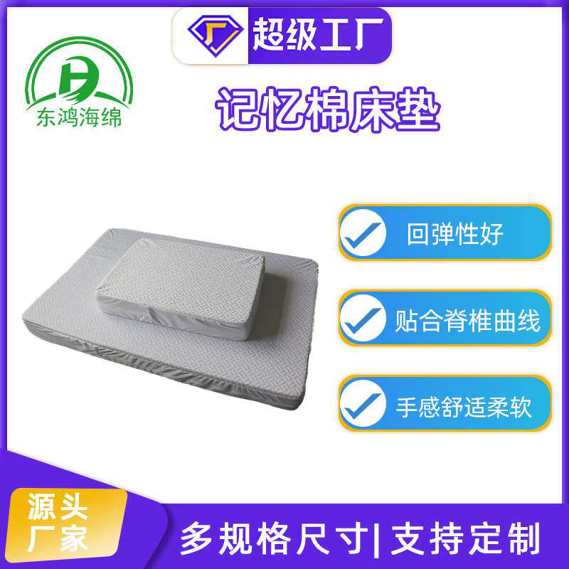 海绵垫榻榻米床垫飘窗宠物垫海绵太空不变形慢回弹泡棉制品防水