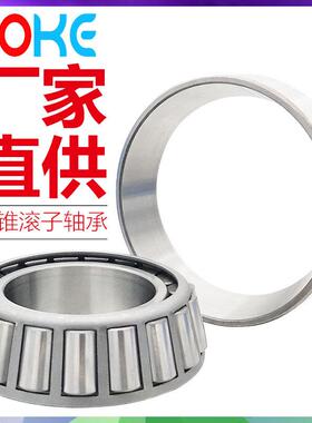 源头厂家直供 32064 32068 32072 32076 32080 P6级 圆锥滚子轴承