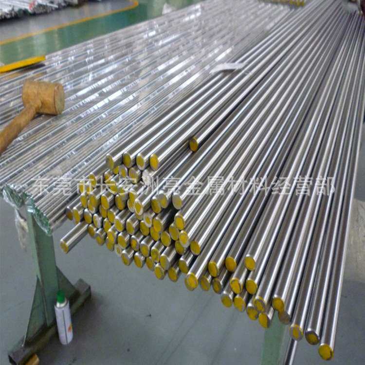 供应高硬度9Cr18Mo 9Cr18Mo马氏体不锈钢棒 9Cr18Mo耐磨轴承圆钢