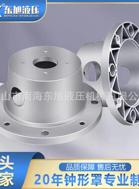 东旭全圆钟罩型铝合金PK450泵套 铝合金钟罩 37KW电机油泵支架