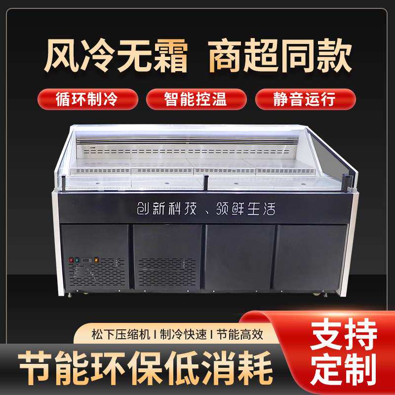商用鲜肉柜商用超市猪肉柜冷藏展示保鲜生鲜牛羊肉冷藏展示柜卧式