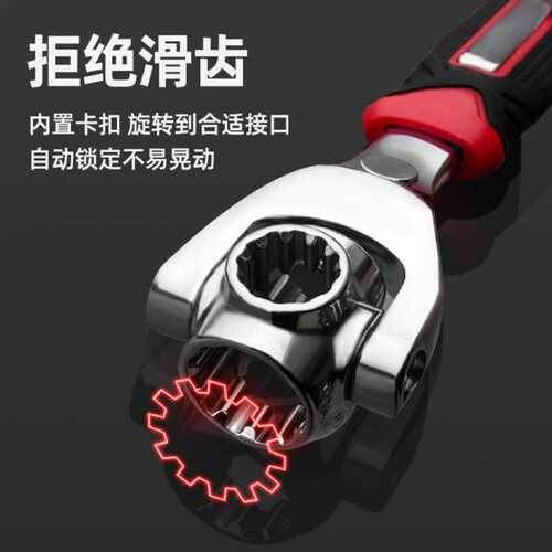 可调节扳手套筒工具套装六角梅花8-21mm多功能五金扳手工具大全套
