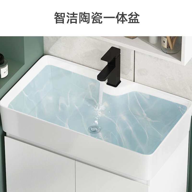 轻奢极简小户型窄边陶瓷一体盆吊柜多层实木家用浴室柜组合T20