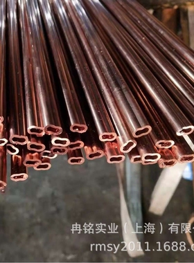 高导电紫铜CU-FRHC紫铜板 CW005A紫铜排 CW007A紫铜管 CW003A盘管