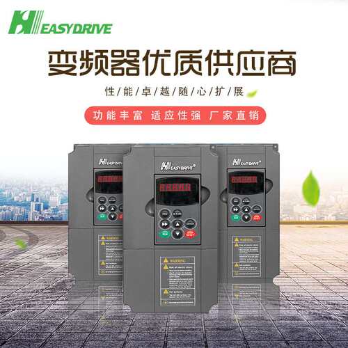 厂家直供易驱GT620-4T0055机床专用主轴伺服电机驱动