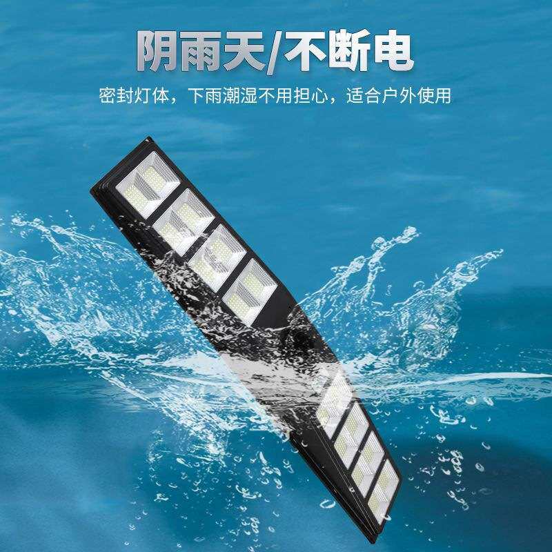 太阳能一体化路灯双头灯感应灯户外庭院灯照明灯强光人体感应光控