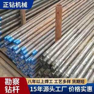 地质勘察钻杆煤矿用隧道开采施工钻机配件工程用摩擦勘察勘探钻杆