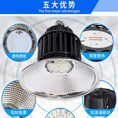 高天棚灯XPD-RG002-100W LED200W工矿灯150W 300W带DALI接口 宽光