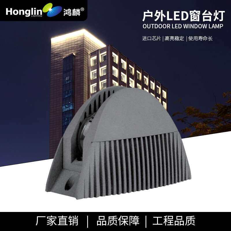 厂家直销360度半圆LED窗台灯12W户外防水七彩512酒店走廊装饰