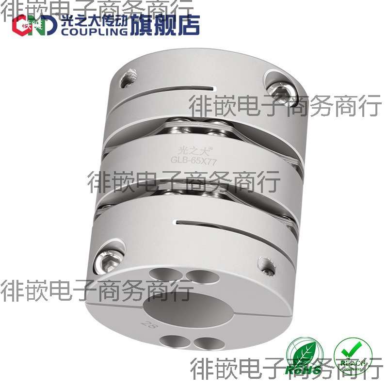 传动铝铝合金8螺丝双膜片联轴器高刚性大扭力弹性连轴器垒德株