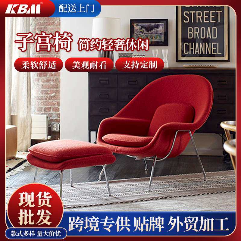 北欧单人沙发椅不锈钢卧室子宫椅餐厅设计师款创意皮革休闲椅躺椅