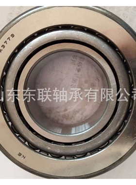 97450/97900 圆锥滚子轴承 汽车变速箱轴承 波箱轴承 差速器轴承