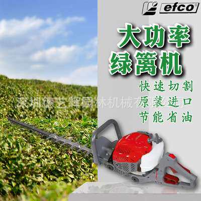 叶红TG2460P双刃绿篱机大功率园林修剪机汽油修枝机篱笆剪枝机器
