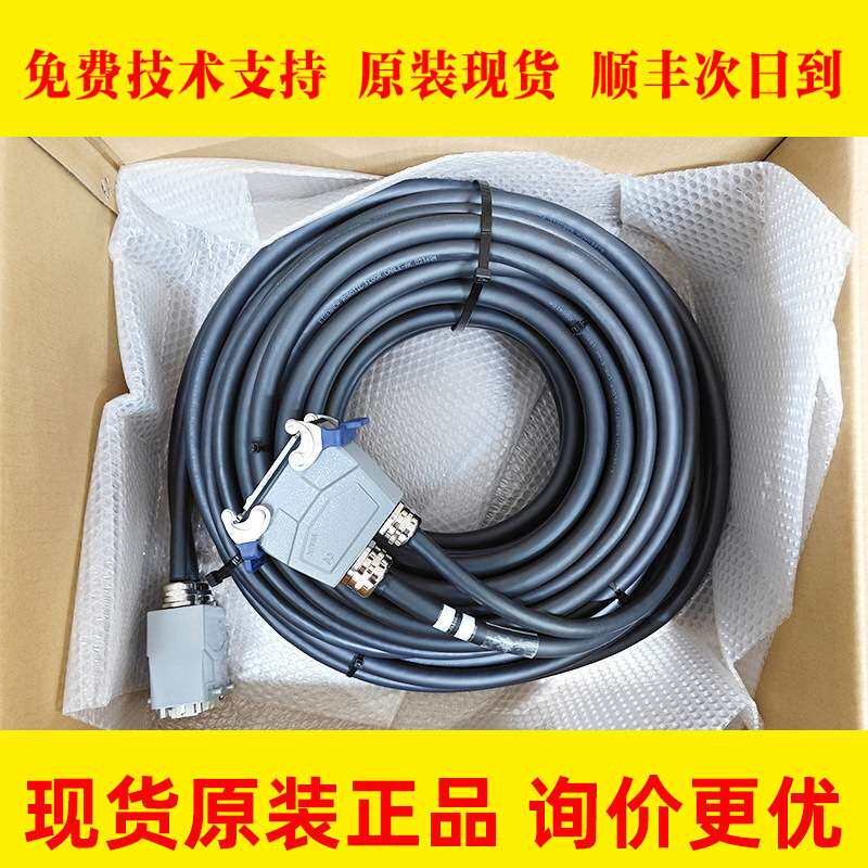 发那科M-20IA动力编码延长线(延长机器人侧)-拖链 SR-RCC-G8EF-A