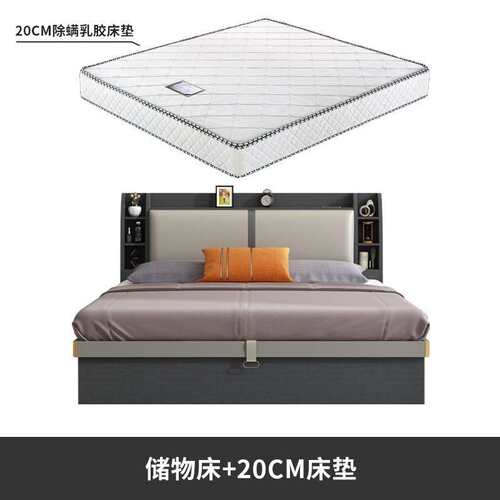 床简约现代气动高箱抽屉床 油压1.5米板式床收纳箱体储物床出租房
