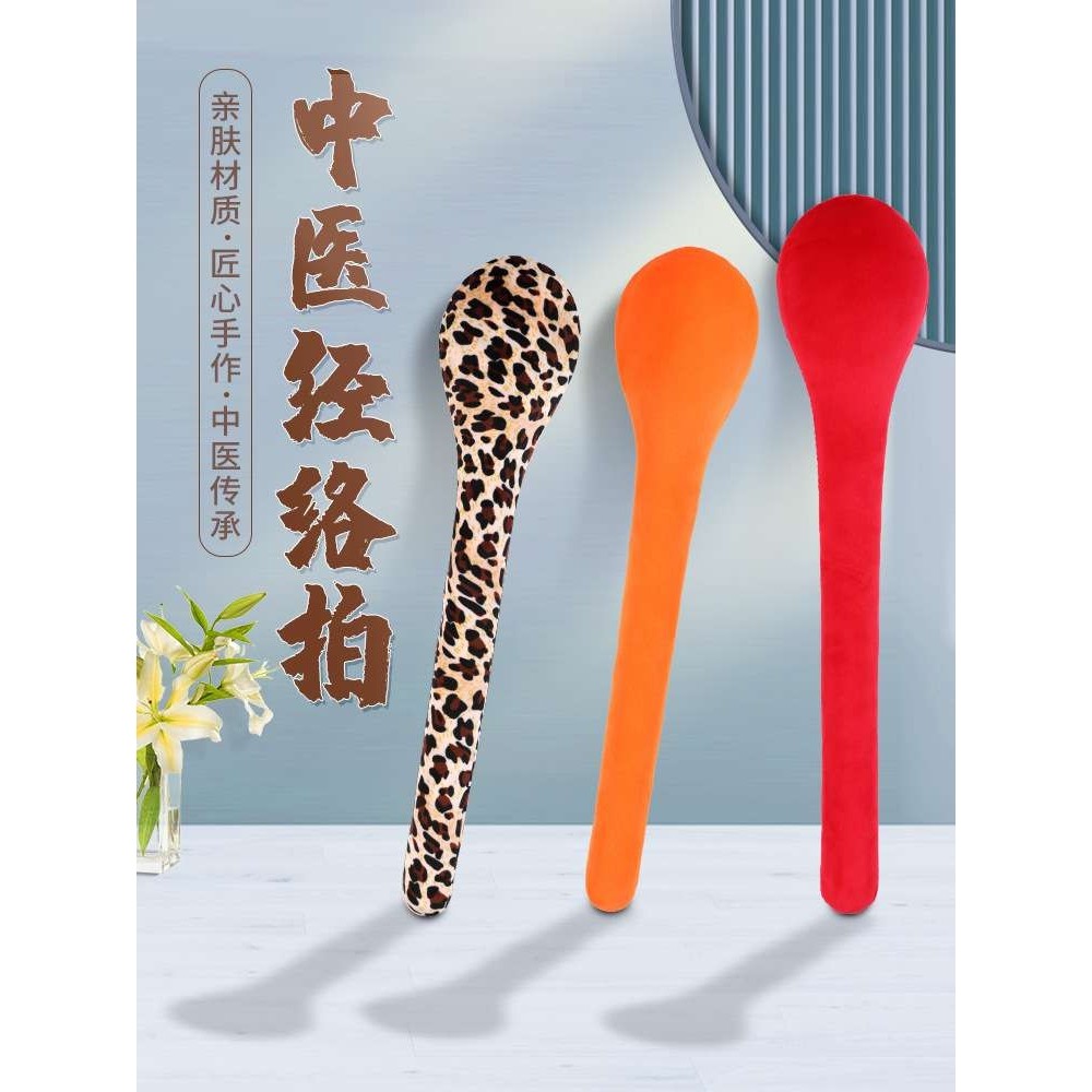 按摩锤敲打经络拍打器健身养生拍打板八虚颈椎锤肩棒捶背敲背,玩具/童车/益智/积木/模型,四驱车零配件/工具,淘宝优惠券,粉丝福利购,淘宝优惠卷