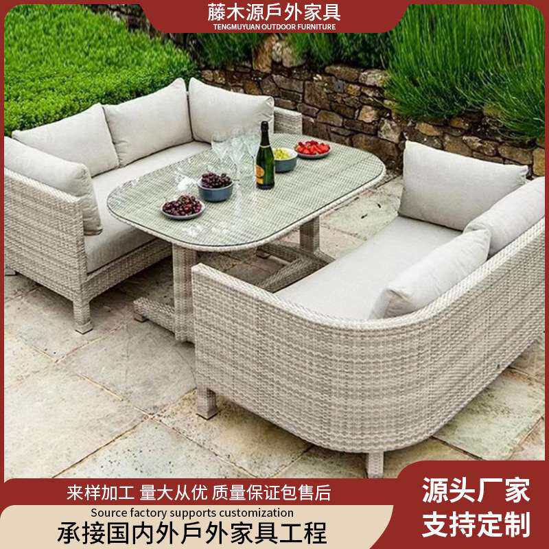 户外休闲沙发组合花园露台藤椅庭院阳台双人沙发藤编露天仿藤沙发