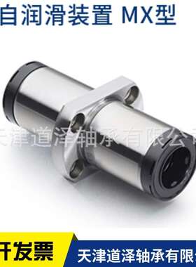 带润滑装置中间H法兰直线轴承LHMCW-MX10 12 16 20 25 30 35/40