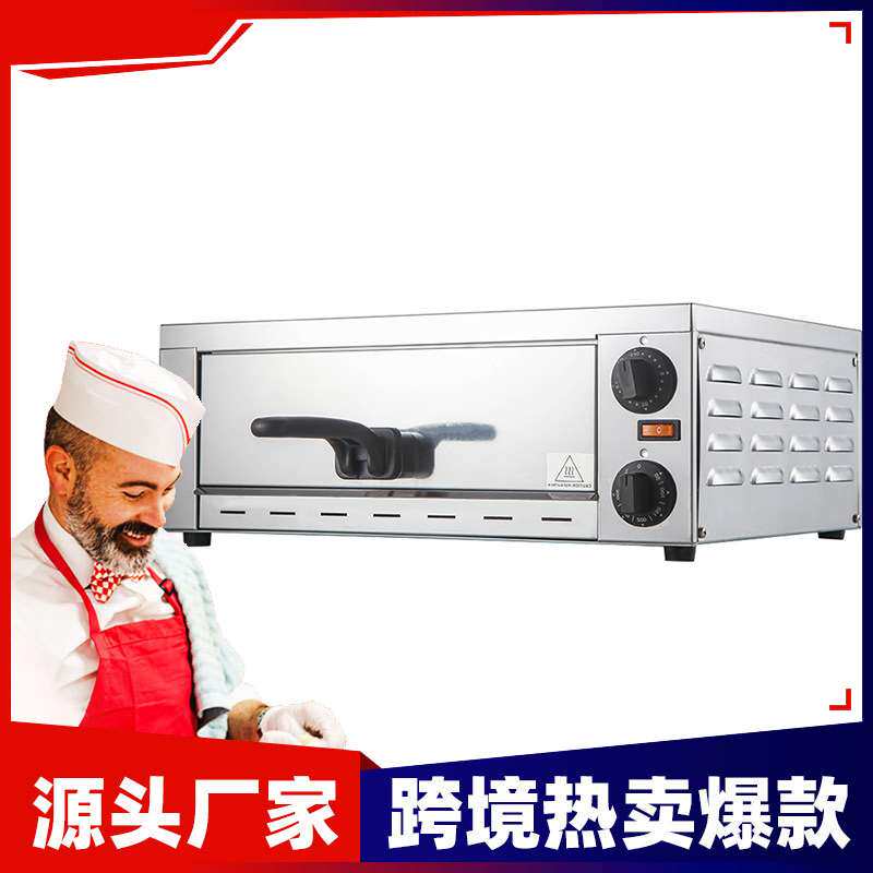 Pizza oven披萨炉电烤16英寸便携披萨机电动家用烤箱烧烤炉便携式