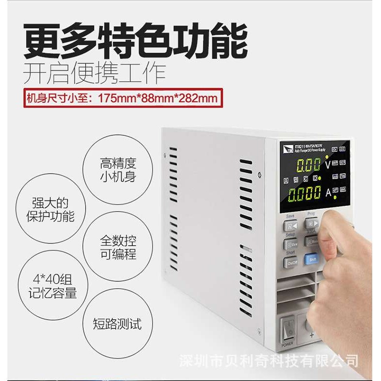 艾德克斯电子负载 IT8510 程控直流电子负载仪