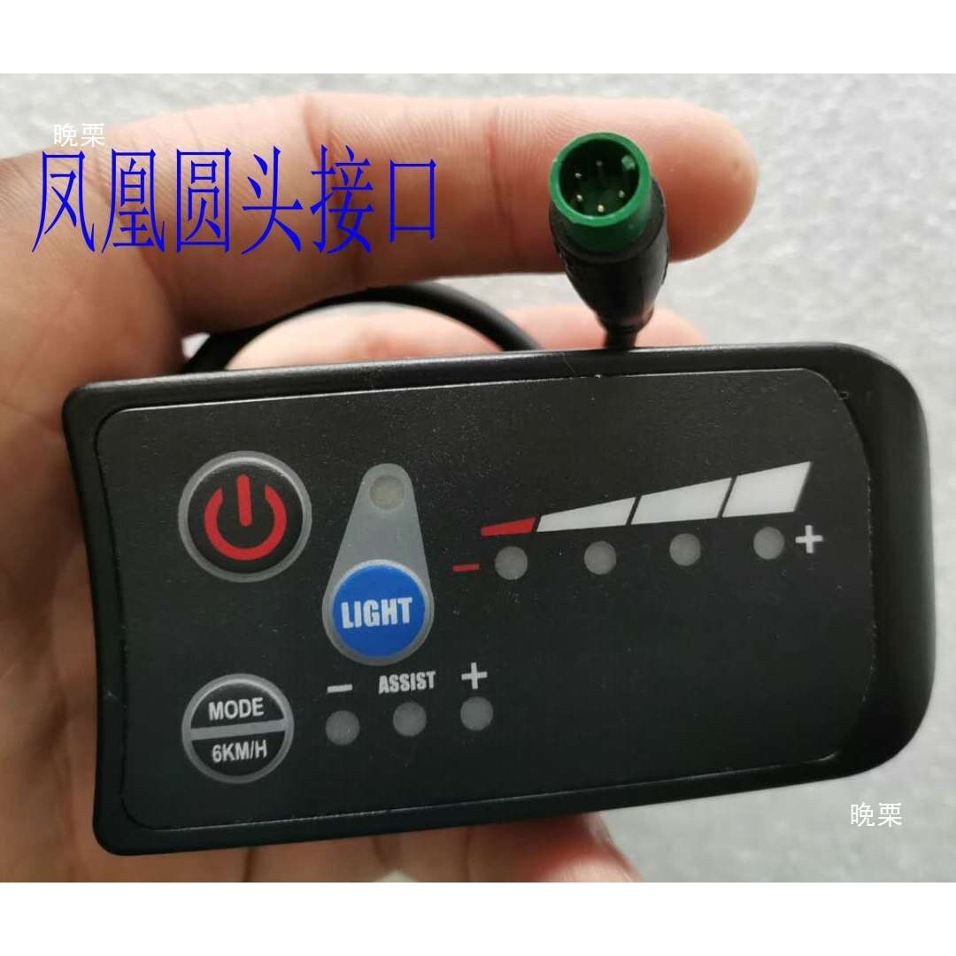 电动自行车仪表S810调速开关蓝岛锂电车仪表配件36V48V