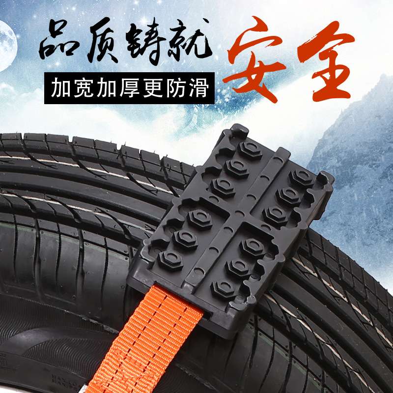 源头工厂全地形汽车脱困板泥地雪地防滑脱困板越野suv脱困神器板