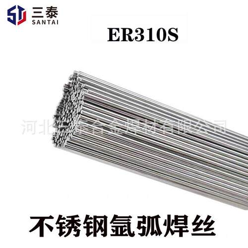 ER310S不锈钢焊丝 H12Cr26Ni21Si氩弧焊丝2520耐高温焊丝 310焊丝