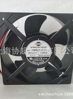 原装SINWAN风机 S205AP-22-1 20572 220V 20CM散热风扇双滚珠轴承
