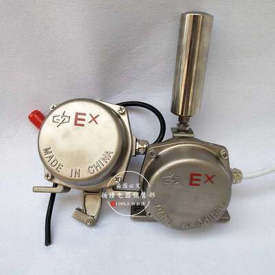 Y-BLKT-II Y-BLKT-2不锈钢防爆双向拉绳开关Y-BLKT-1急停拉线开关