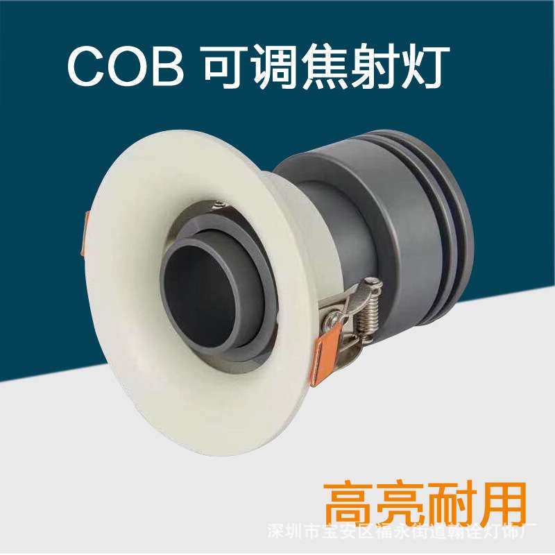 新款调焦洗墙灯10W酒店工程射灯走廊天花灯画展射灯高显调焦射灯