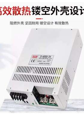 HKC-4000-48大功率直流电源AC 220转DC 48V 83A高频变压器4000W