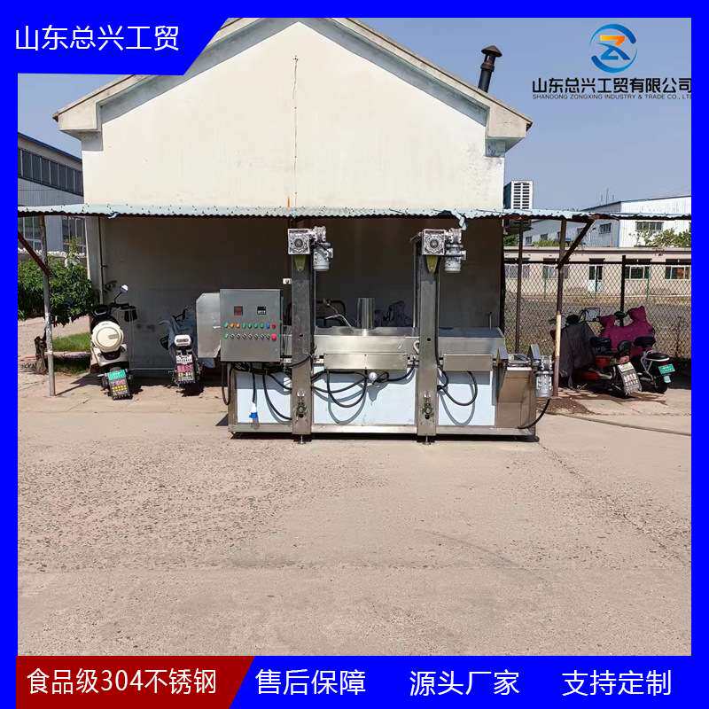 鸡米花鸡肉丸子油炸流水线 虾条薯片连续式油炸机 辣条油炸线厂家