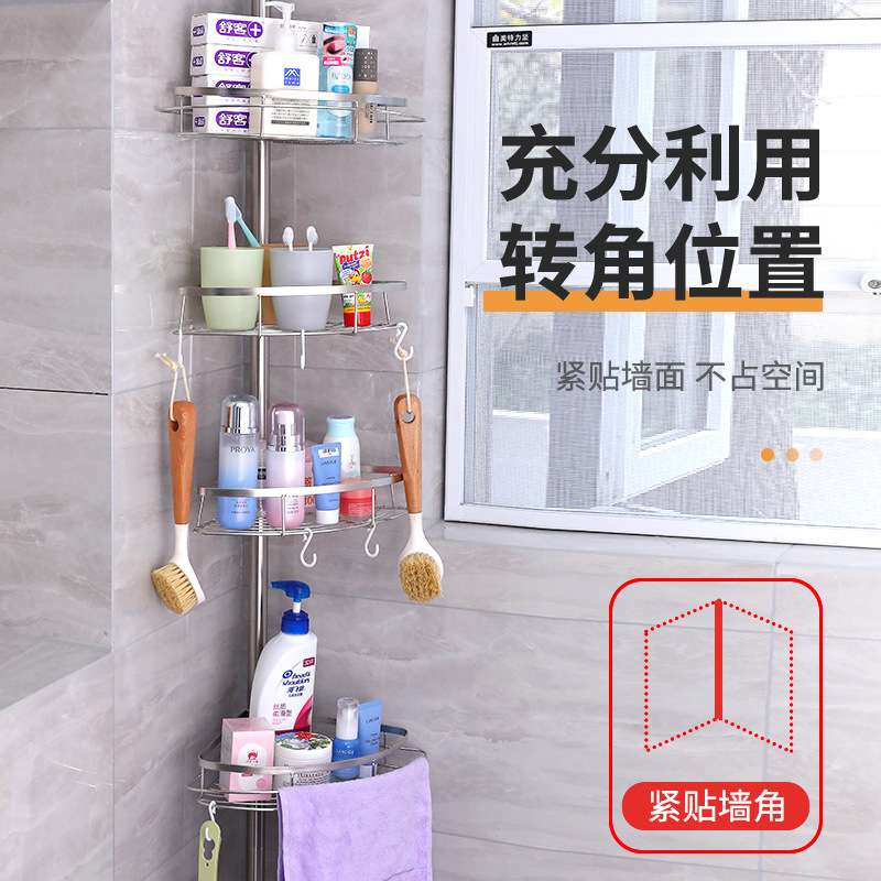浴室转角置物架卫生间收纳架不锈钢多层毛巾架角落架四层顶天立地