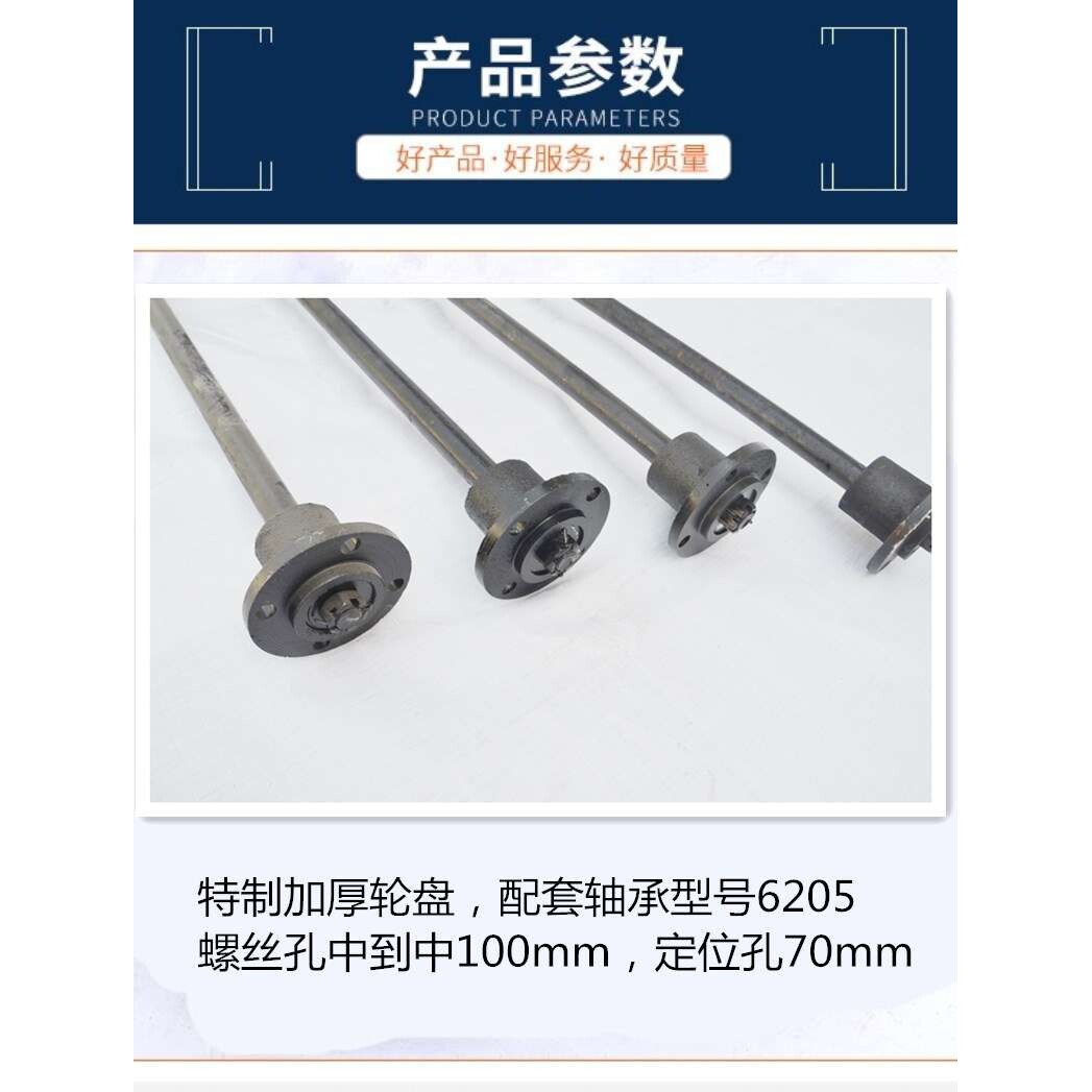 四孔车轴轮毂平板拖车人力车马车轮灰斗车配套车轮轴工业脚轮轮子